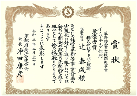 news